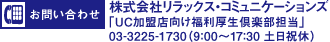 ₢킹FЃbNXER~jP[VYuUCXySv
03-3225-1730i9F00`17F30 yjxj