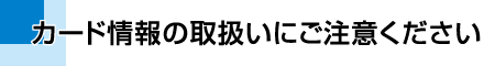 J[h̎戵ɂӂ