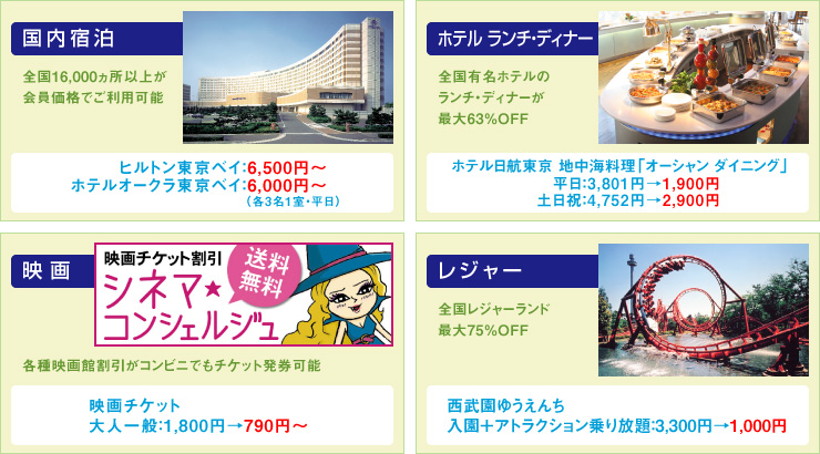 hFS16,000ȏオiłp\
qgxCF6,500~`zeI[NxCF6,000~`ie31Ej
ze `EfBi[FSLzẽ`EfBi[ő63%OFF
zeq nCuI[V _CjOvF3,801~1,900~AyjF4,752~2,900~
fFefيRrjł`Pbg\
f`Pbg lʁF1,800~790~`
W[FSW[hő75%OFF
䂤 {AgNVF3,300~1,000~