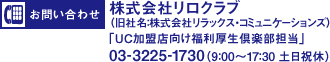 ₢킹FЃNuiЖFЃbNXER~jP[VYjuUCXySv
03-3225-1730i9F00`17F30 yjxj