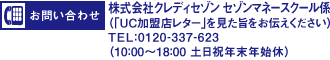 ₢킹FЃNfBZ] Z]}l[XN[WiuUCX^[v|`jTELF0120-337-623i10F00`18F00 yjNNnxj