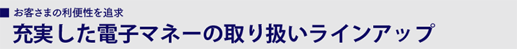 q܂̗֐ǋF[dq}l[̎舵CAbv