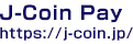 J-Coin Pay https://j-coin.jp/