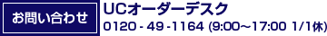 ₢킹FUCI[_[fXN 0120-49-1164i9F00`17F00 1/1xj