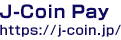 J-Coin Pay https://j-coin.jp/