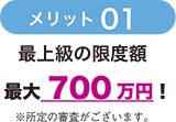 bg01 ŏ㋉̌xz ő700~I ̐R܂B