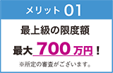 bg01 ŏ㋉̌xz ő700~I ̐R܂B